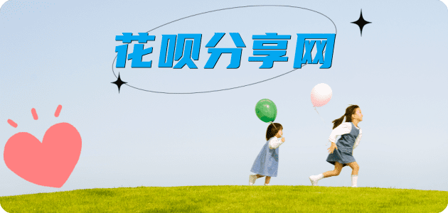龙岩信用卡白条24小时在线接单诚信商家_达人服务平台